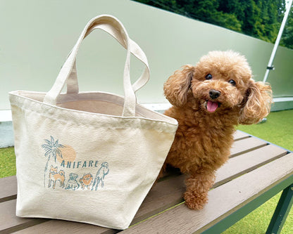 anifareお散歩バッグ