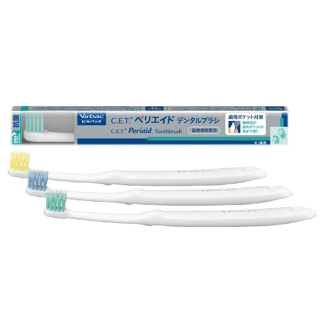 C.E.T.デンタルブラシ ペリエイド